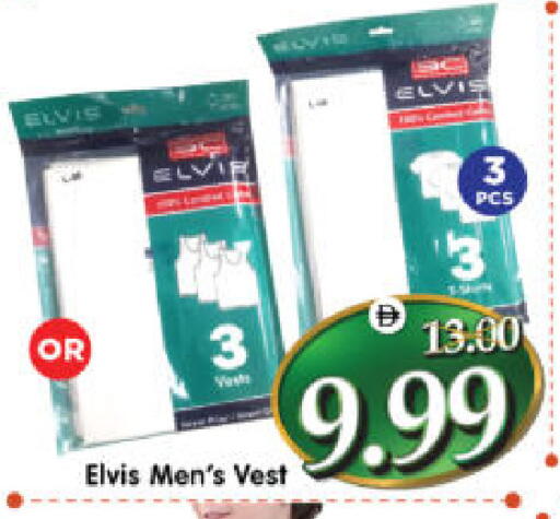 available at هايبر ماركت المدينة in الإمارات العربية المتحدة , الامارات - أبو ظبي