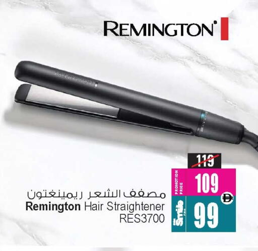 available at أنصار مول in الإمارات العربية المتحدة , الامارات - الشارقة / عجمان