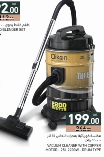 available at Aswaq Ramez in Qatar - Al Rayyan