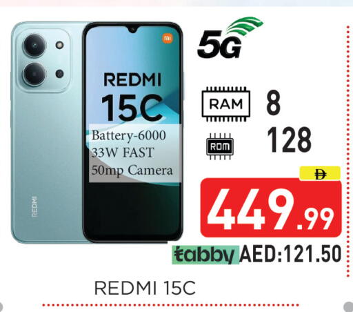 available at اينس المدينة هايبرماركت in الإمارات العربية المتحدة , الامارات - الشارقة / عجمان