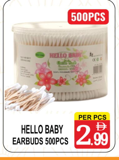 available at جفت بوينت in الإمارات العربية المتحدة , الامارات - دبي