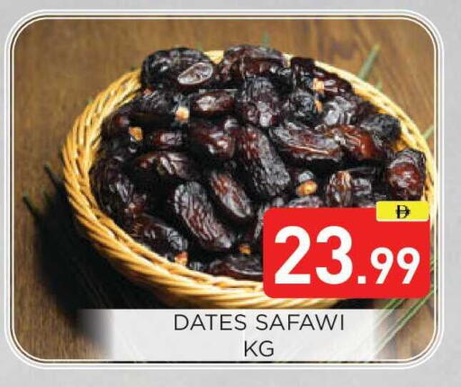 available at عين المدينة هايبرماركت in الإمارات العربية المتحدة , الامارات - الشارقة / عجمان