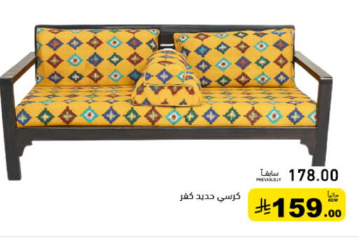 available at Aswaq Ramez in KSA, Saudi Arabia, Saudi - Tabuk