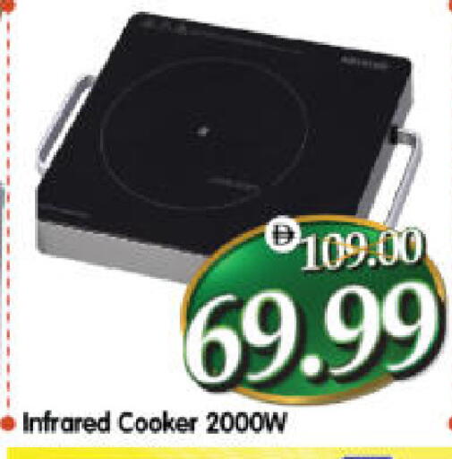 available at Al Madina Hypermarket in UAE - Abu Dhabi