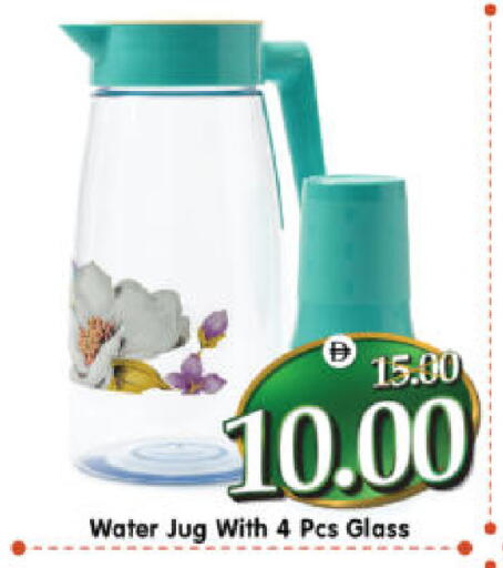 available at هايبر ماركت المدينة in الإمارات العربية المتحدة , الامارات - أبو ظبي