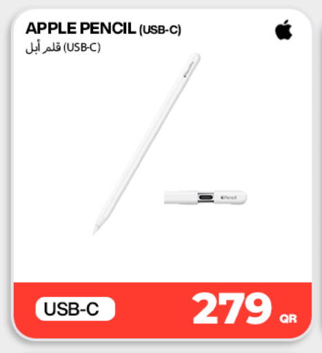 Apple available at Miracle Phones in Qatar - Al Shamal