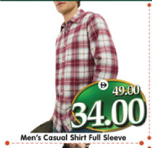 available at هايبر ماركت المدينة in الإمارات العربية المتحدة , الامارات - أبو ظبي