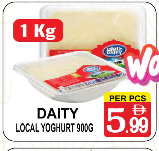 available at مركز الجمعة in الإمارات العربية المتحدة , الامارات - دبي