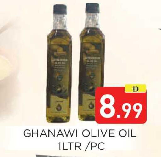 available at عين المدينة هايبرماركت in الإمارات العربية المتحدة , الامارات - الشارقة / عجمان