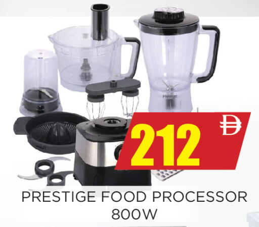 available at اينس المدينة هايبرماركت in الإمارات العربية المتحدة , الامارات - الشارقة / عجمان