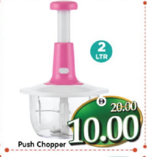 available at هايبر ماركت المدينة in الإمارات العربية المتحدة , الامارات - أبو ظبي