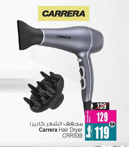 available at أنصار مول in الإمارات العربية المتحدة , الامارات - الشارقة / عجمان