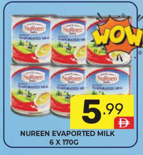 available at دريم نايت هايبرماركت in الإمارات العربية المتحدة , الامارات - دبي