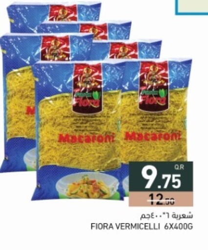 available at أسواق رامز in قطر - الضعاين