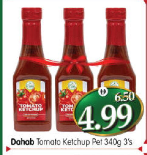 Tomato available at هايبر ماركت المدينة in الإمارات العربية المتحدة , الامارات - أبو ظبي