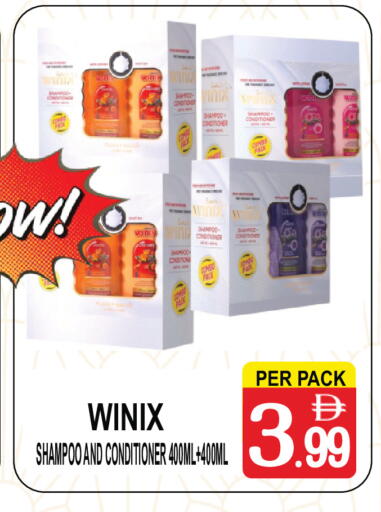 available at جفت بوينت in الإمارات العربية المتحدة , الامارات - دبي