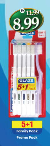 available at هايبر ماركت المدينة in الإمارات العربية المتحدة , الامارات - أبو ظبي