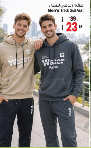 available at أنصار مول in الإمارات العربية المتحدة , الامارات - الشارقة / عجمان