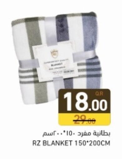 available at أسواق رامز in قطر - الضعاين