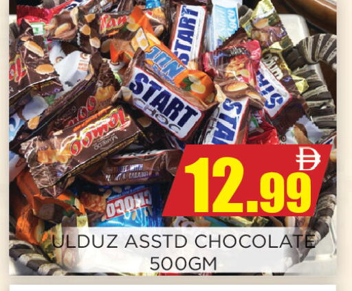 available at اينس المدينة هايبرماركت in الإمارات العربية المتحدة , الامارات - الشارقة / عجمان