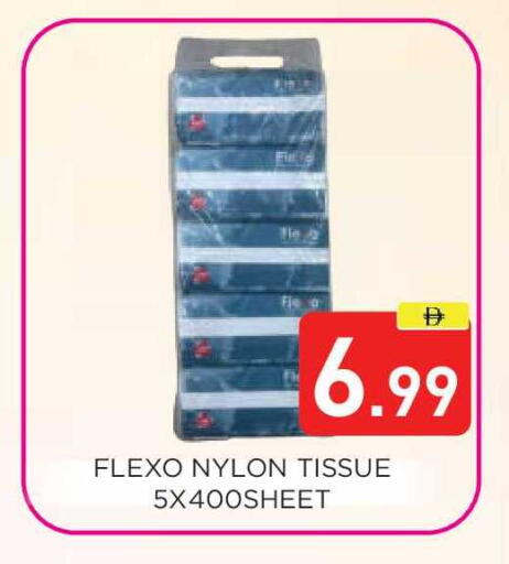 available at عين المدينة هايبرماركت in الإمارات العربية المتحدة , الامارات - الشارقة / عجمان