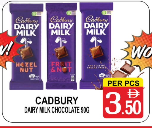 available at Gift Point in UAE - Dubai