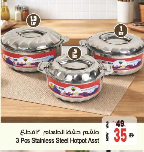 available at أنصار مول in الإمارات العربية المتحدة , الامارات - الشارقة / عجمان