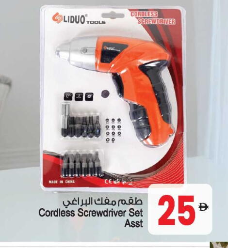 available at أنصار مول in الإمارات العربية المتحدة , الامارات - الشارقة / عجمان