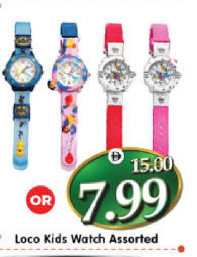 available at Al Madina Hypermarket in UAE - Abu Dhabi