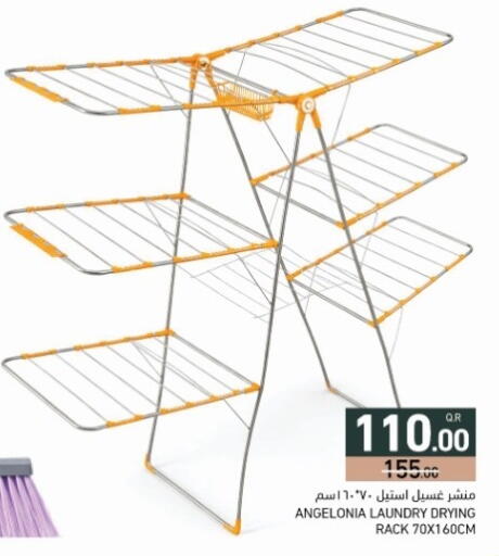 available at أسواق رامز in قطر - الخور