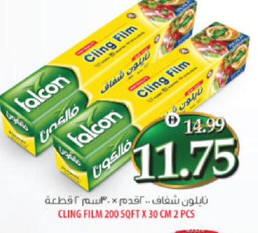 available at هايبر ماركت المدينة in الإمارات العربية المتحدة , الامارات - أبو ظبي