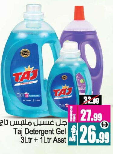 available at أنصار مول in الإمارات العربية المتحدة , الامارات - الشارقة / عجمان