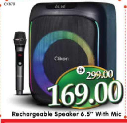 available at هايبر ماركت المدينة in الإمارات العربية المتحدة , الامارات - أبو ظبي