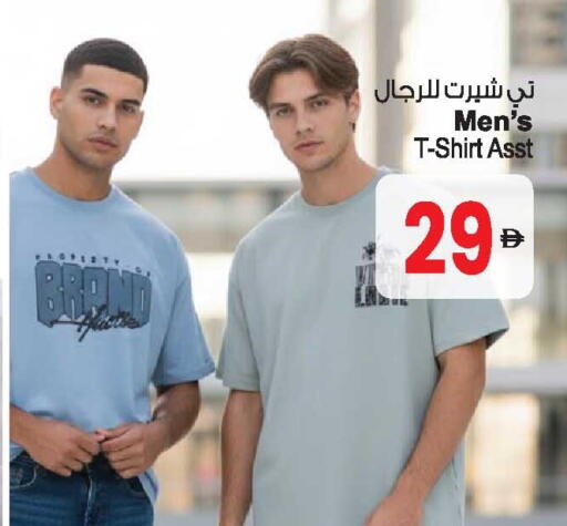 available at أنصار مول in الإمارات العربية المتحدة , الامارات - الشارقة / عجمان