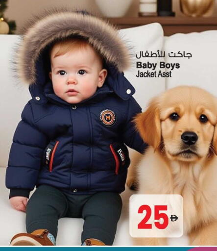 available at أنصار مول in الإمارات العربية المتحدة , الامارات - الشارقة / عجمان