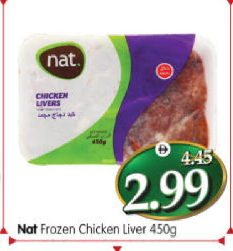 available at هايبر ماركت المدينة in الإمارات العربية المتحدة , الامارات - أبو ظبي