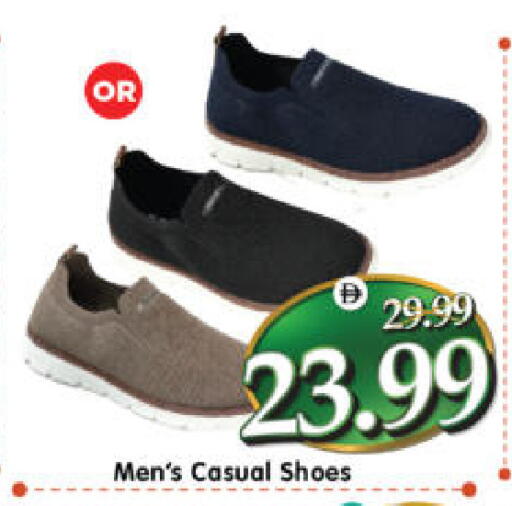 available at هايبر ماركت المدينة in الإمارات العربية المتحدة , الامارات - أبو ظبي