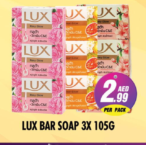 available at NIGHT TO NIGHT DEPARTMENT STORE in UAE - Sharjah / Ajman