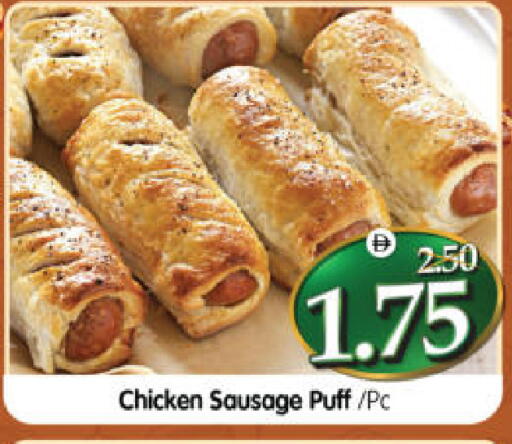 available at هايبر ماركت المدينة in الإمارات العربية المتحدة , الامارات - أبو ظبي