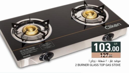 available at Aswaq Ramez in Qatar - Al Daayen