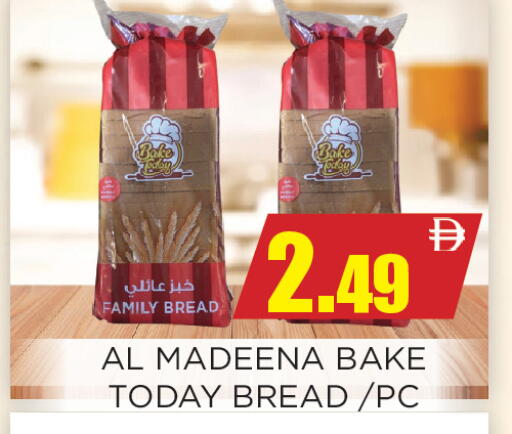 available at اينس المدينة هايبرماركت in الإمارات العربية المتحدة , الامارات - الشارقة / عجمان
