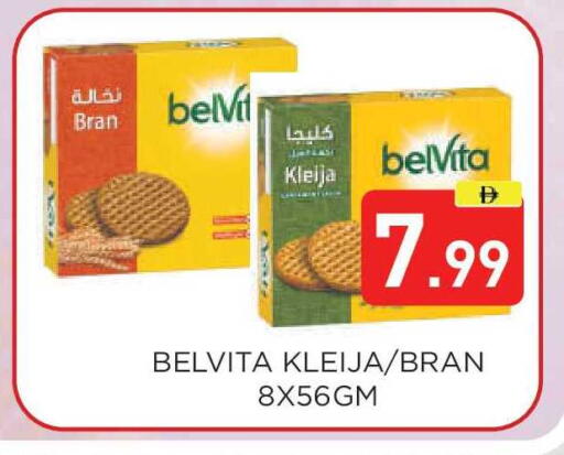 available at عين المدينة هايبرماركت in الإمارات العربية المتحدة , الامارات - الشارقة / عجمان