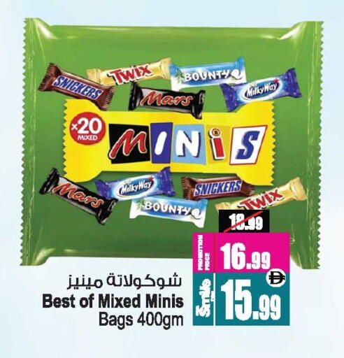 available at أنصار مول in الإمارات العربية المتحدة , الامارات - الشارقة / عجمان