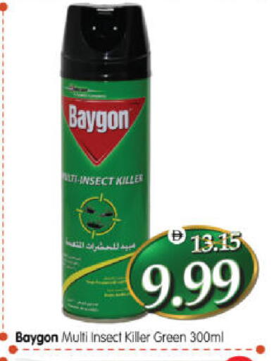 available at Al Madina Hypermarket in UAE - Abu Dhabi