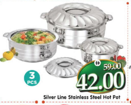 available at هايبر ماركت المدينة in الإمارات العربية المتحدة , الامارات - أبو ظبي