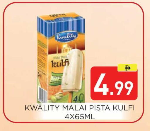 available at عين المدينة هايبرماركت in الإمارات العربية المتحدة , الامارات - الشارقة / عجمان