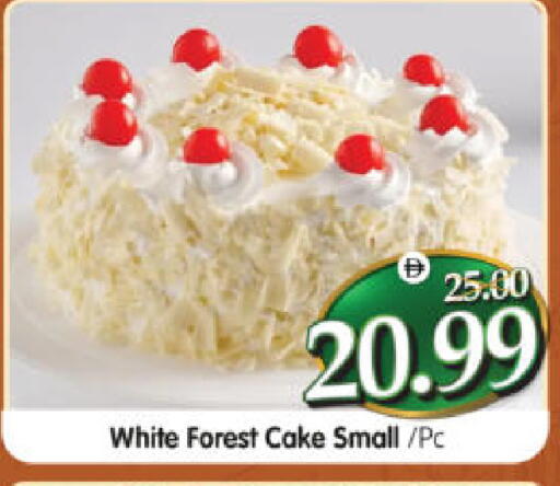 available at هايبر ماركت المدينة in الإمارات العربية المتحدة , الامارات - أبو ظبي