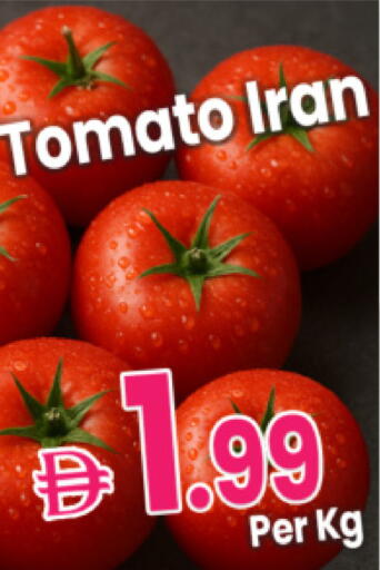Tomato from Iran available at مركز كل يوم in الإمارات العربية المتحدة , الامارات - رَأْس ٱلْخَيْمَة