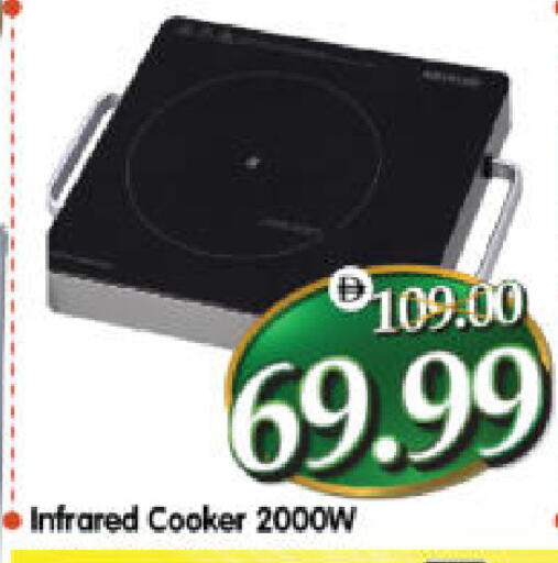 available at Al Madina Hypermarket in UAE - Abu Dhabi