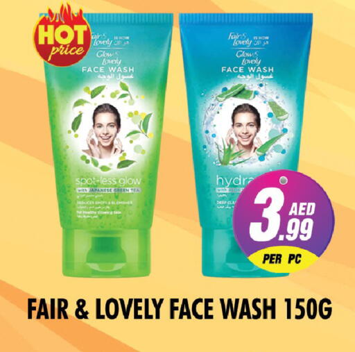 available at نايت تو نايت in الإمارات العربية المتحدة , الامارات - دبي